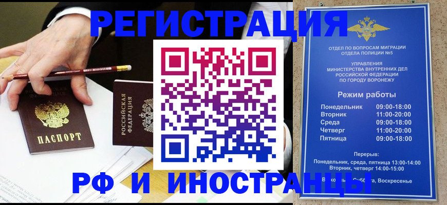 пропишу в квартире в Темрюке